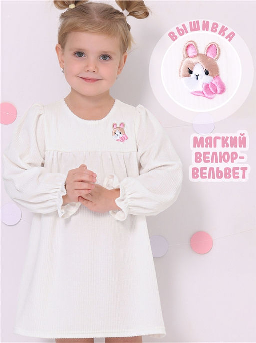 Платье Апрель 1ДПД4529602 вельвет  фото 4