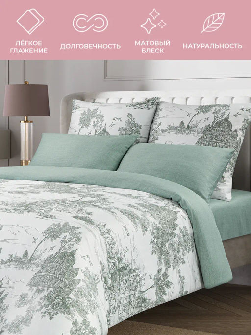 Постельное белье Флорентина 1,5сп + 2 наволочки - Ecotex фото 5