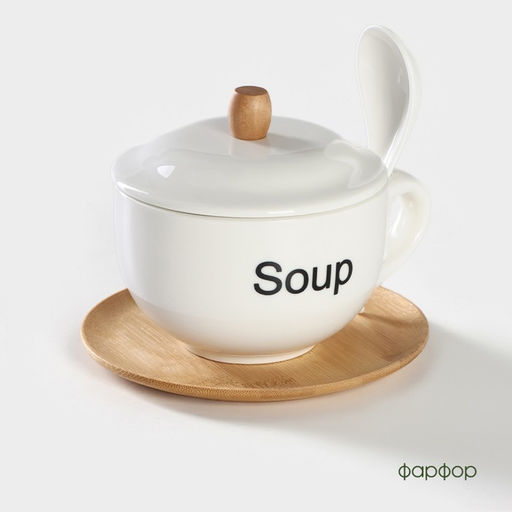 Супница BellaTenero, 450 мл, 15×11.5×7.5 см, с ложкой, на бамбуковой подставке, фарфор, белая