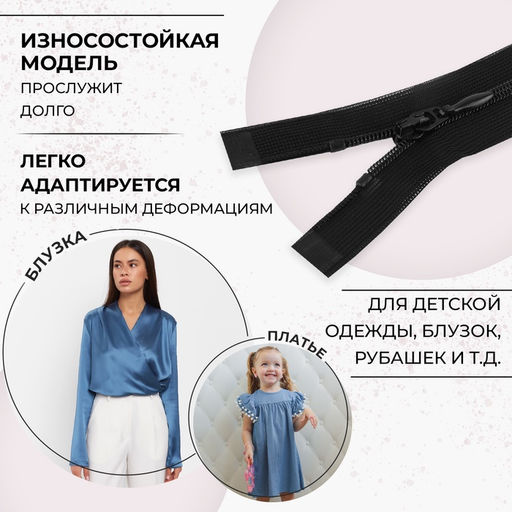 Цена за 10 шт. Молния «Спираль», №3, разъёмная, плательная, замок автомат, 40 см, цвет чёрный, цена за 1 штуку