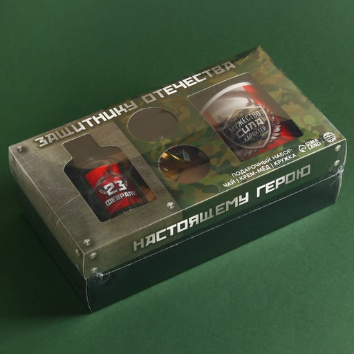 Набор Защитнику отечества: чай чёрный 50 г., кружка 300 мл., крем-мёд с имбирём и апельсином 60 г (2 шт. х 30 г). - Фабрика счастья фото 9