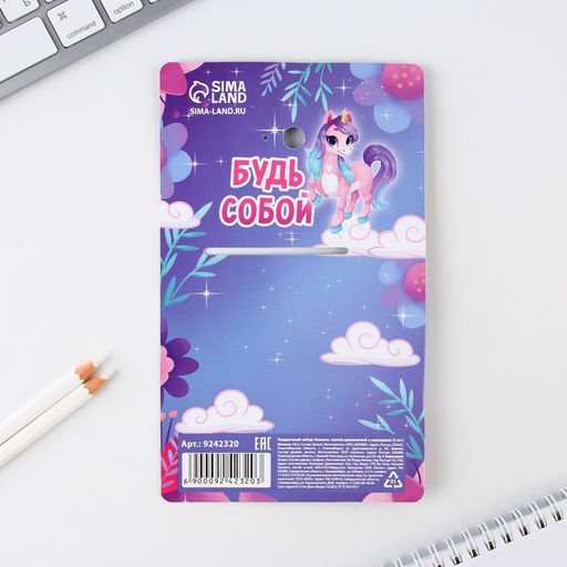 Подарочный набор, блокнот, карандаш простой 2 шт., значок-дерево Волшебство рядом - Artfox фото 7