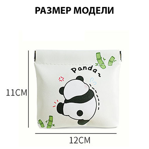 Органайзер W-PC-002-36