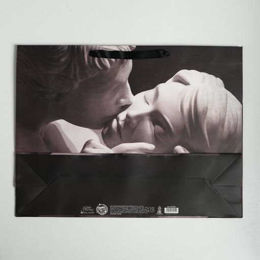 Пакет ламинированный горизонтальный Love, L 40 31 11,5 см - Дарите счастье фото 4