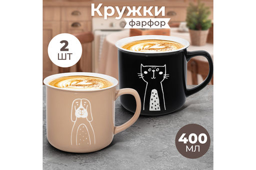 Набор 2 кружек 400 мл 12,5*9,5*8,8 см Кот и пёс, фарфор