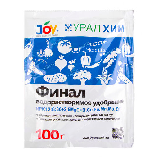 Водорастворимое удобрение Финал JOY 100 г (20 шт)