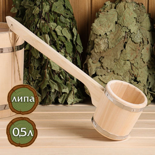 Ковш - черпак для бани и сауны «Емеля», 500 мл, липа, нержавеющий обруч, 54 см, «Добропаровъ»