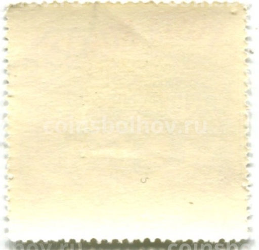 Марка Скорпена-ерш 1964 год Румыния