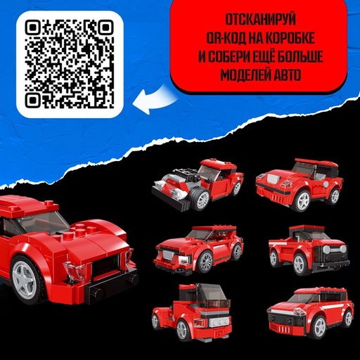 Конструктор машина 10 в 1 UNICON Mechanics, 217 деталей, 6+  фото 3