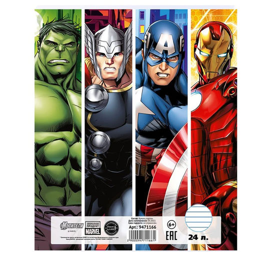 Цена за 10 шт. Тетрадь 24 листа, 5 видов МИКС, линейка, Мстители - Marvel фото 7