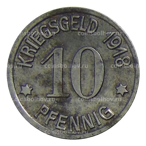 10 пфеннигов 1918 года Германия  Нотгельд Кобленц