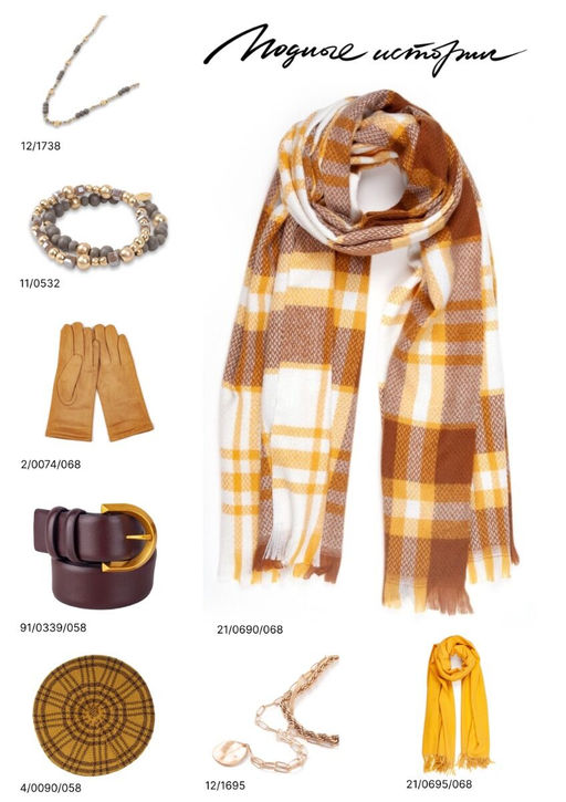 Ремень 91/0339/058