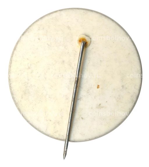 Значок Выставка Ciech  60 лет Октября