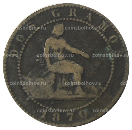 2 сентимо 1870 года Испания