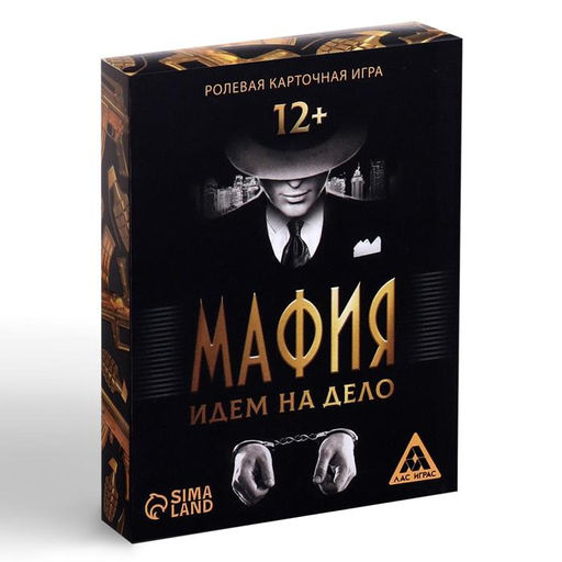 Карточная ролевая игра Мафия идем на дело, 41 карта - Лас играс фото 5