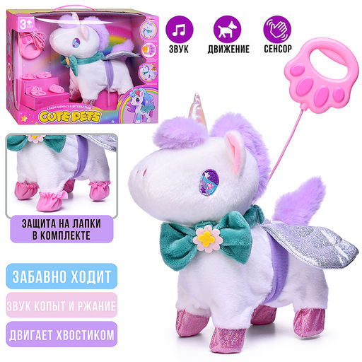 Мягкая игрушка "Лошадка"