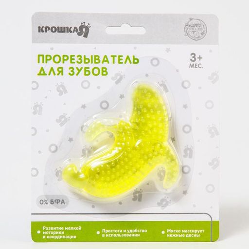 Прорезыватель охлаждающий Бананчик, Крошка Я  фото 3