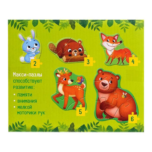 Макси- пазлы Лесные жители, 5 пазлов, 20 деталей - Puzzle time фото 5