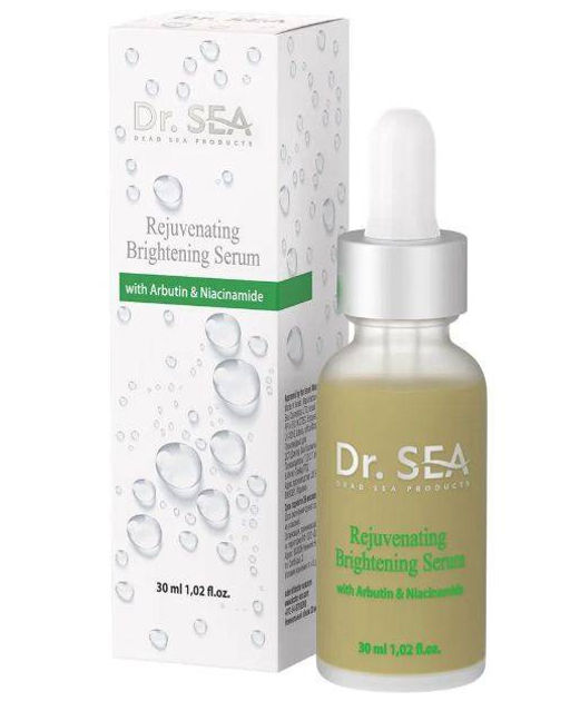 417 DS Омолаживающая осветляющая сыворотка с арбутином и ниацинамидом, 30 ml