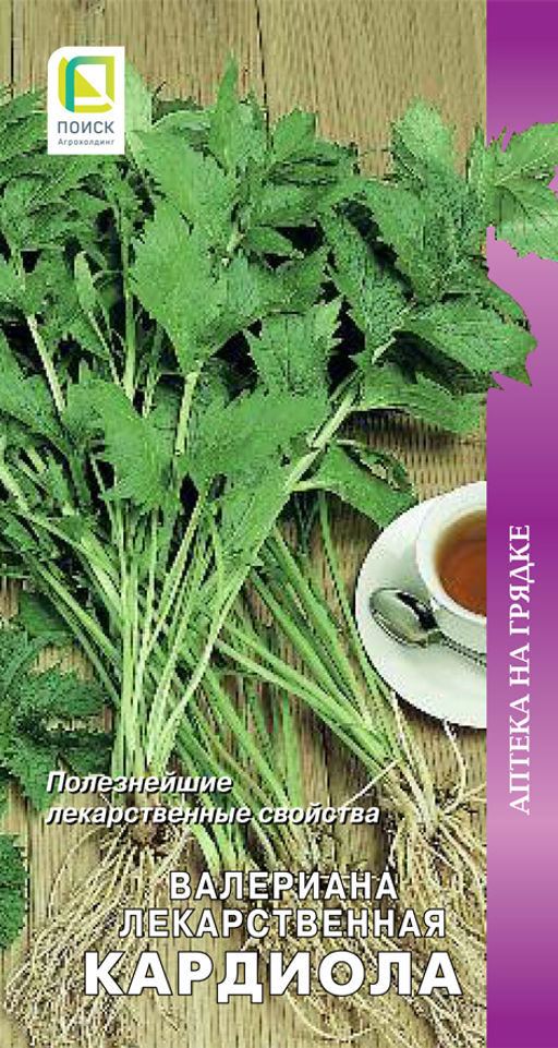 Валериана лекарственная Кардиола (ЦВ) 80шт.