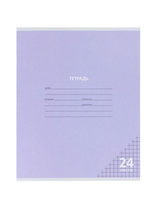 Компл тетр из 10шт 24л кл КПК "Пастель", обл мел карт, блок ОФСЕТ, 5 видов 10991556