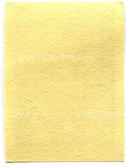 Этикетка спичечная Родословная спичка №7 фабрика Красная звезда