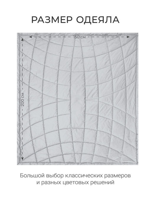 Одеяло Cloud Cool Gray 150х200см всесезонное 200г/м2 ЕС-7999 - Espera фото 9