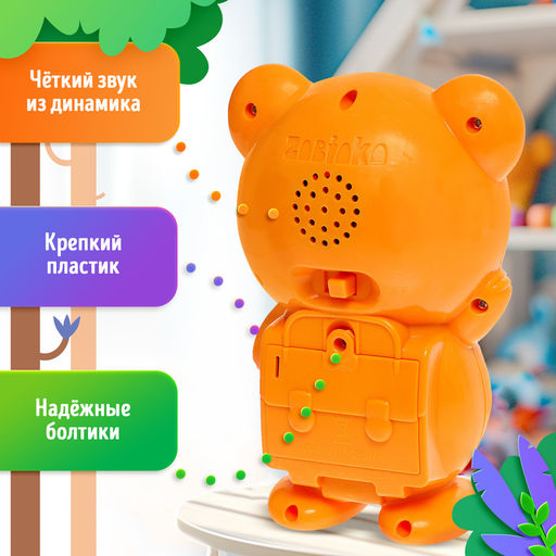 Музыкальная игрушка Любимый дружок: Тигрёнок, звук, свет, цвет оранжевый - Zabiaka фото 5