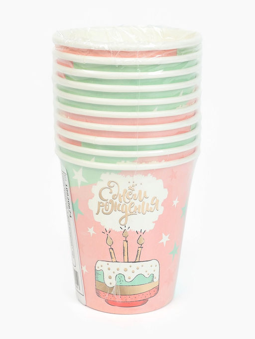 Цена за 10 шт. Стакан одноразовый бумажный «С Днём рождения», 250 мл