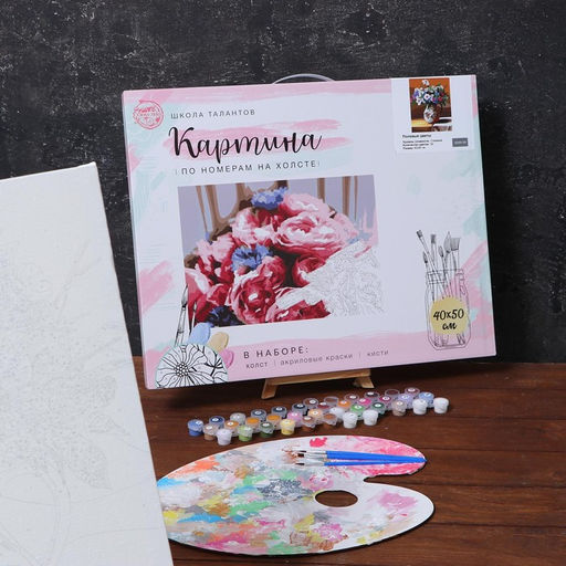 Картина по номерам на холсте с подрамником Полевые цветы 40 50 см - Школа талантов фото 3