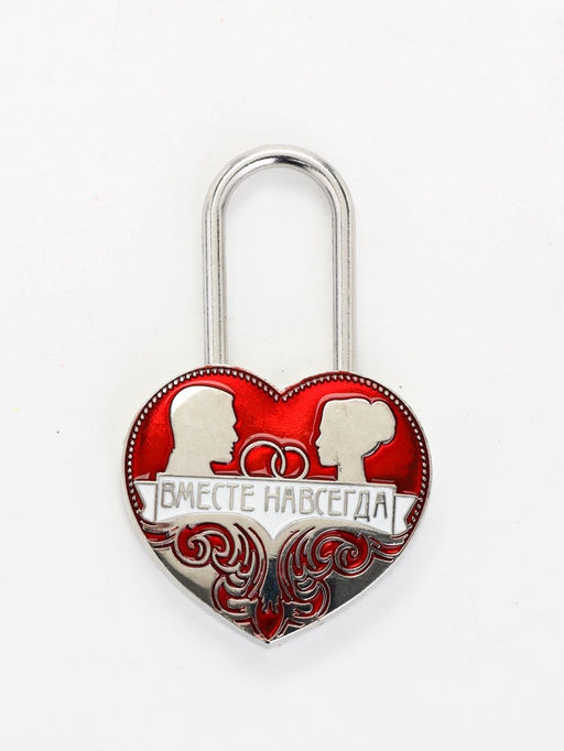 Замок свадебный с ключом «Вместе навсегда», 5.1×7 см