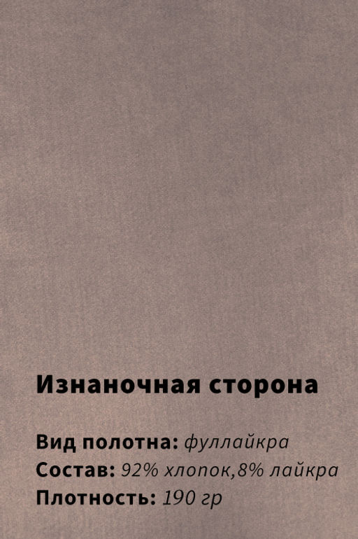 Арт. 67115/3 Футболка мужская 48-56 (5 шт) Цвет:бежевый - Идеал фото 8
