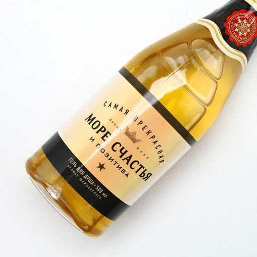 Гель для душа шампанское Море, 500 мл, аромат свежих цветов, Чистое счастье фото 4