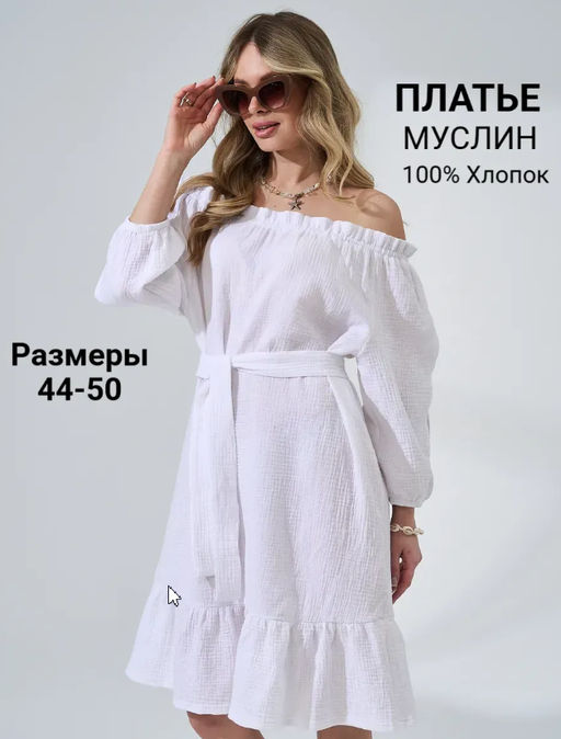 Платье сарафан муслин Романтика - Оптима фото 51