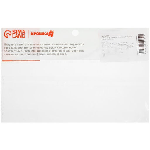 Игрушки для купания в ванной Крошка Я «Веселое купание», набор 4 шт.