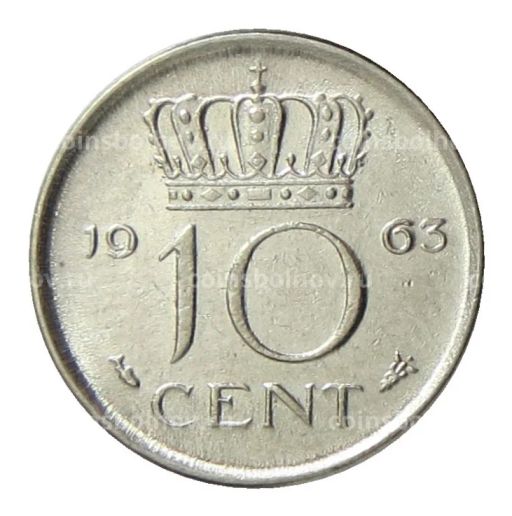 10 центов 1963 года Нидерланды