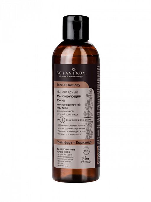 Тоник мицеллярный балансирующий для жирной и проблемной кожи лица Мята + Кардамон, 200 мл, Botaviko - Botavikos фото 2