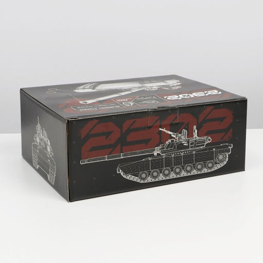 Коробка сборная 23 февраля, танк, 30 23 12 см - Дарите счастье фото 4