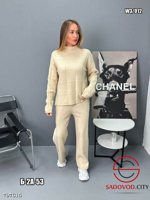 Костюм двойка кофта и штаны