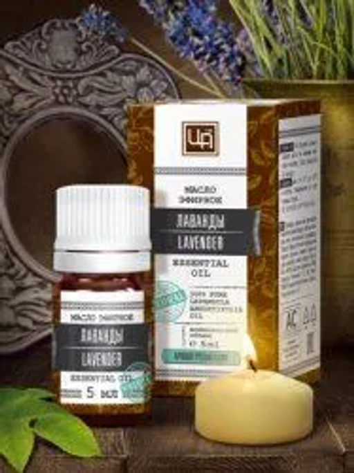 Клубника открытка 1.3 мл. Царство ароматов - Крымские сказки фото 14