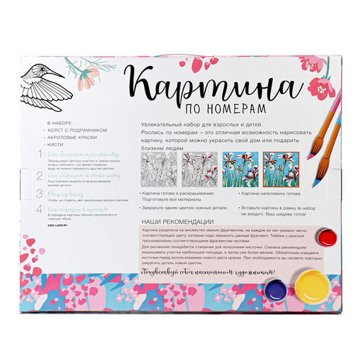 Картина по номерам на холсте с подрамником Девушка в ночном городе 40 50 см - Школа талантов фото 6