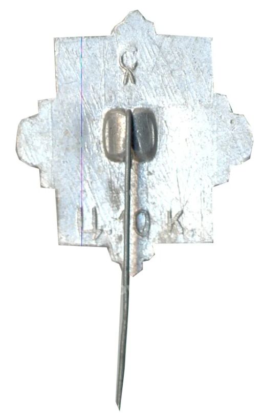 Значок Петродворец  Вольер