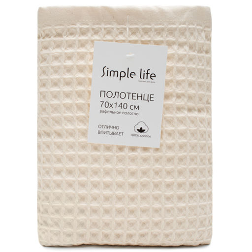 Полотенце вафельное 70х140, 100% хлопок, Серый - Традиция фото 13