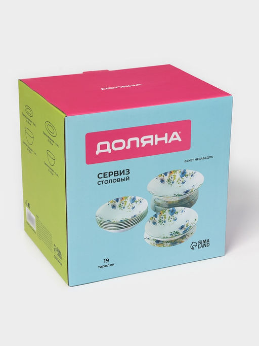 Столовый сервиз Доляна Букет незабудок, 19 предметов: салатник 1 шт., тарелка десертная 6 шт., тарелка обеденная 6 шт., тарелка суповая 6 шт., ст... фото 8