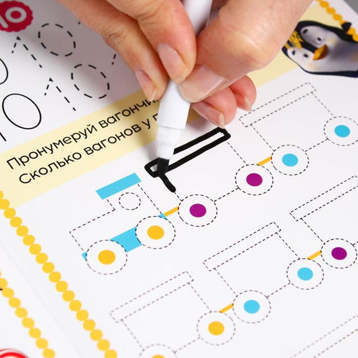 Книга «Обведи и сотри. Пишем цифры», 12 стр., А5, маркер, Маша и Медведь