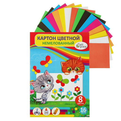 Картон цветной А4, 16 листов, 8 цветов Котята, немелованный 220 г/м2