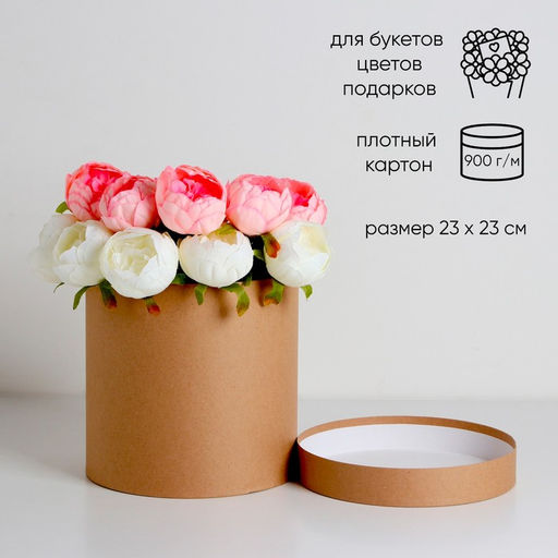 Шляпная коробка крафт , 23 х 23 см - UPAK LAND фото 4