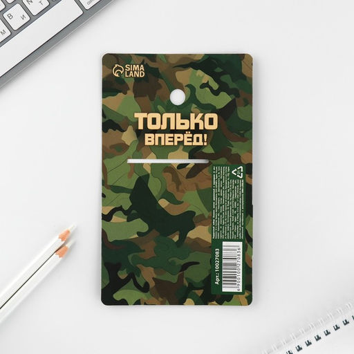 Цена за 2 шт. Подарочный набор Герой и защитник. 23 февраля, блокнот, карандаши (2 шт.) и значок - Artfox фото 7