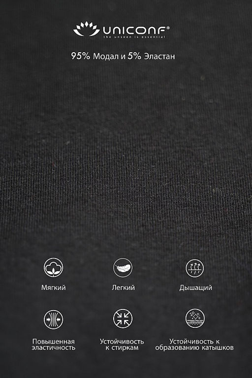 Мужские трусы BBM60 Черный - Uniconf фото 5