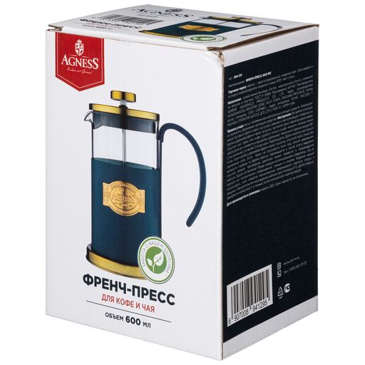 ФРЕНЧ-ПРЕСС AGNESS NAVY STYLE 600 МЛ  фото 2